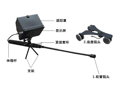 ZJSC-V11D視頻車底檢查鏡-天棚檢測鏡