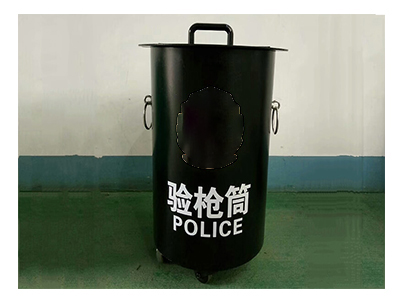 ZJSC-450型驗槍桶生產廠家