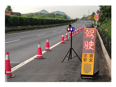 ZJSC-JTZS13伸縮臨檢警示屏