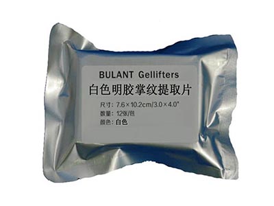 白色明膠掌紋提取片