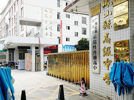鳳山新聞報(bào)道鳳山縣高中安裝安檢門與行李安檢
