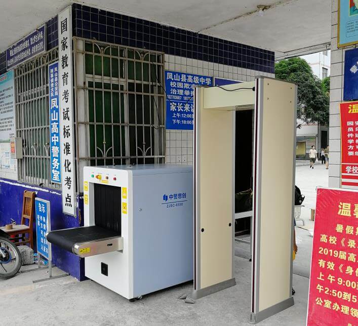 如何安全的使用X光安檢機？(圖1)